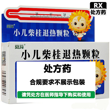 小柴桂颗粒的功效与作用