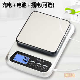 家用厨房秤怎么使用方法