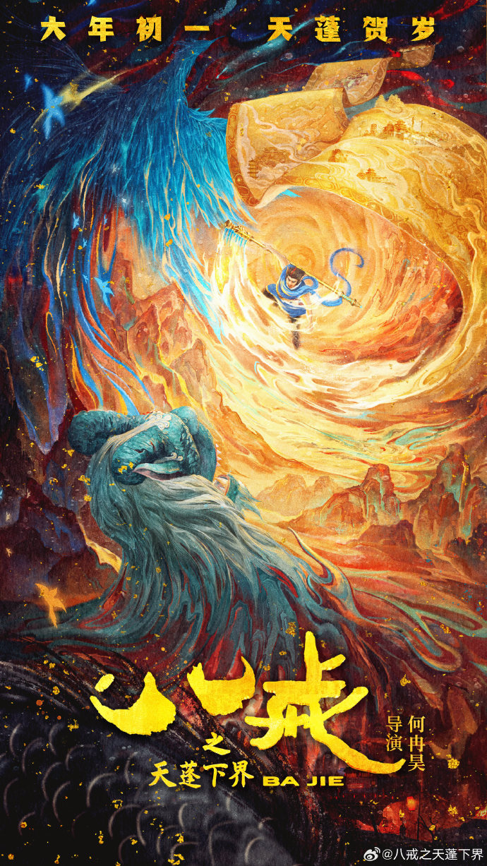剧照