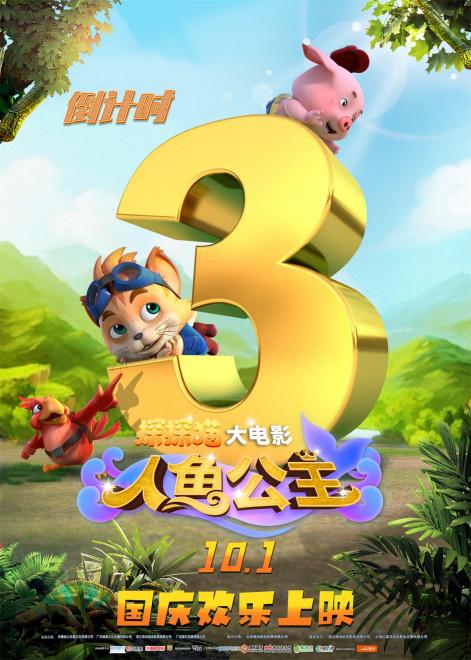 剧照