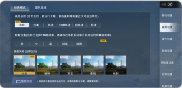 真我x2三角洲能开多少帧