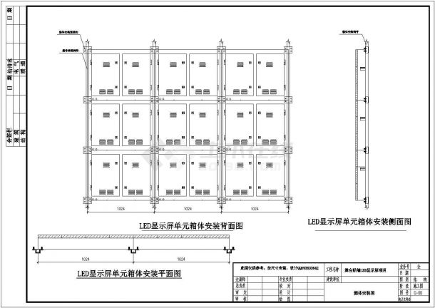 钢结构箱体施工流程详解（钢结构箱体施工流程包括了测量、组装、焊接等多个关键步骤） 装饰工装设计 第2张