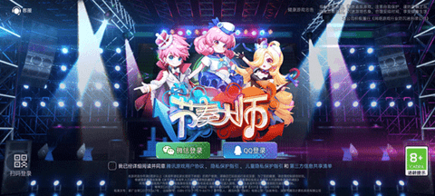 节奏大师内测版下载