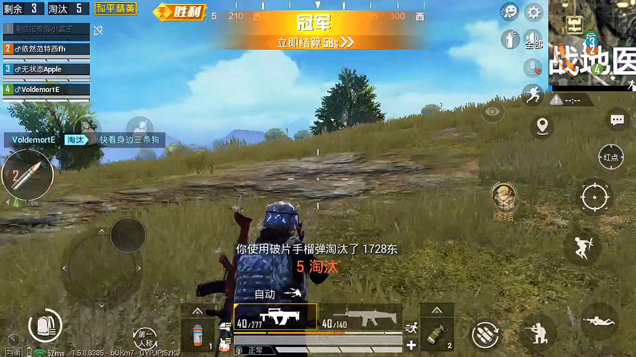 必红体育首页截图5