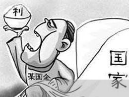 驾校退钱法律规定