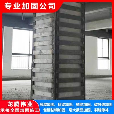 建筑加固施工龙腾伟业建筑工程加固（青岛龙腾伟业建筑工程有限公司在建筑加固领域提供了全面且专业服务）