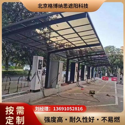 北京車棚定做公司電話號碼（北京車棚設(shè)計(jì)案例欣賞） 結(jié)構(gòu)污水處理池施工 第5張