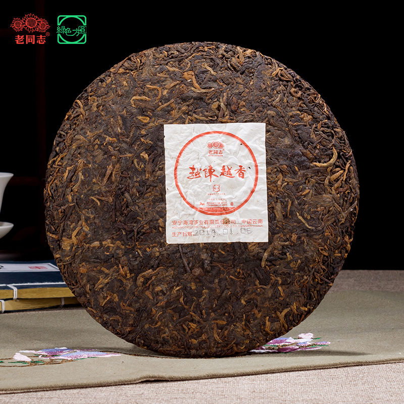 普洱茶饼有保质期吗