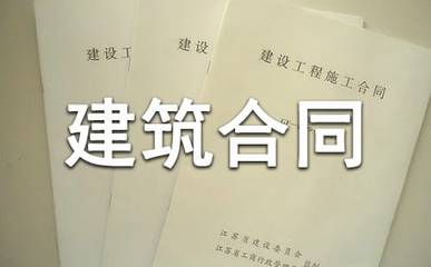 別墅加固方法有哪些