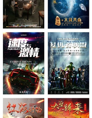 资讯配图