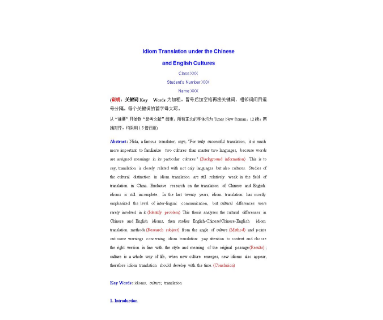 他担心自己做不好英语翻译怎么说
