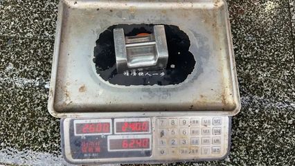 2600克有多少斤