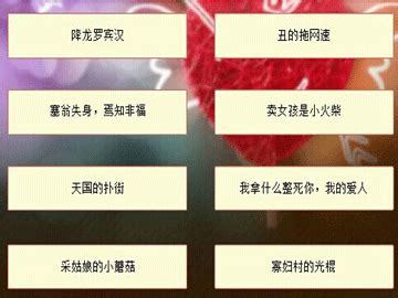 内涵网名大全