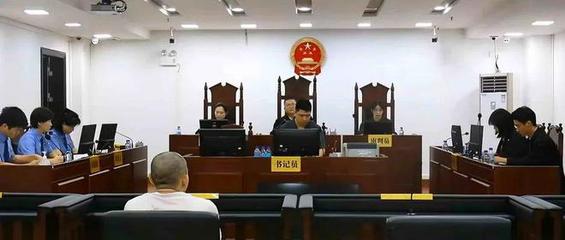 法官被判刑