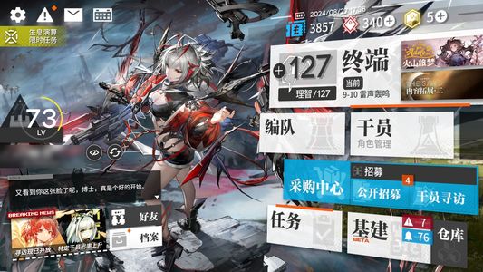HTH华体会网页版隐藏彩蛋石碑位置截图