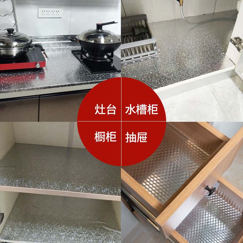 橱柜嵌入