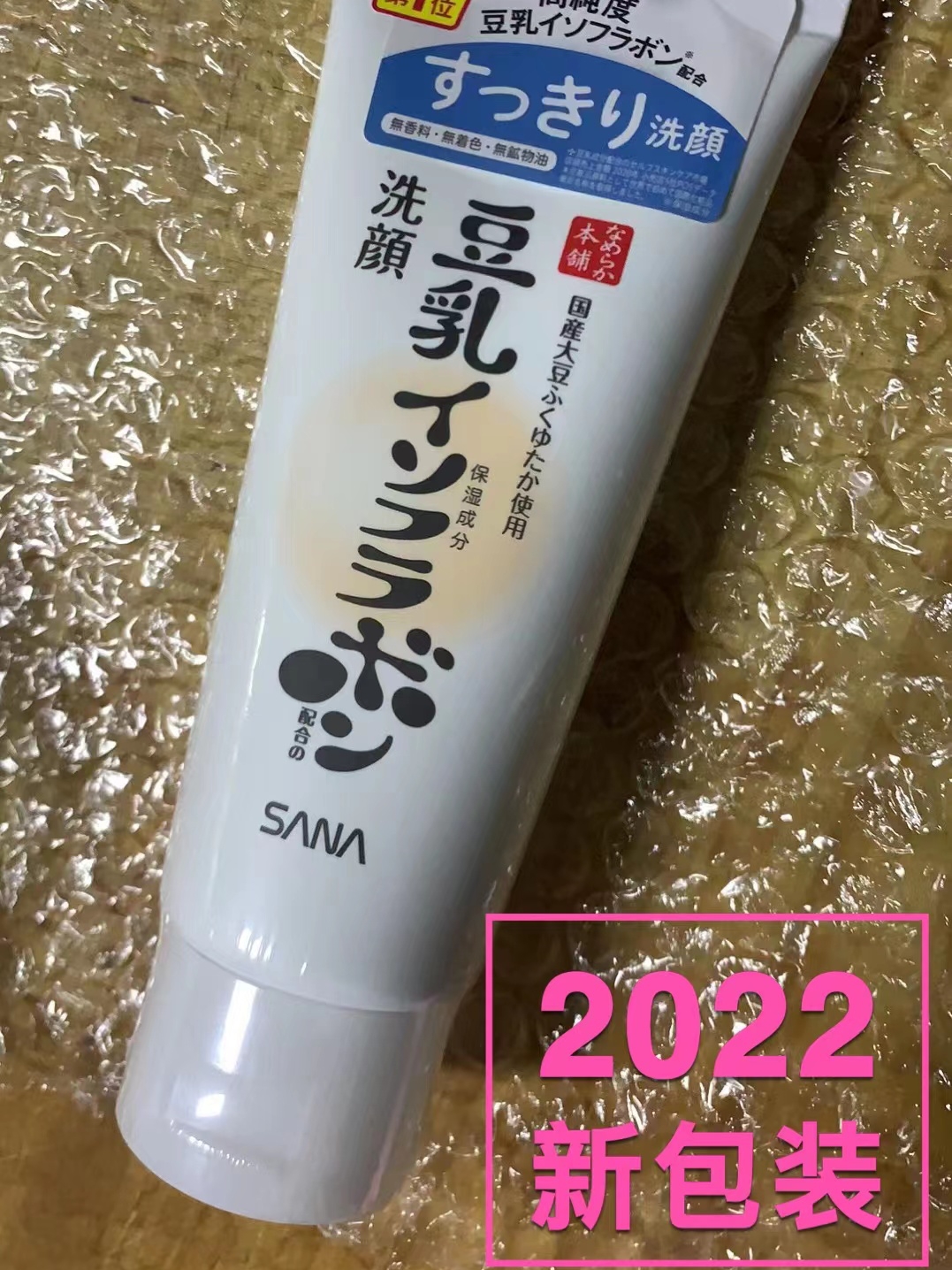 豆乳洗颜洗面奶怎么样