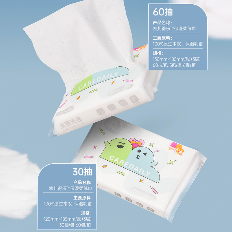宝宝棉柔巾哪个牌子好