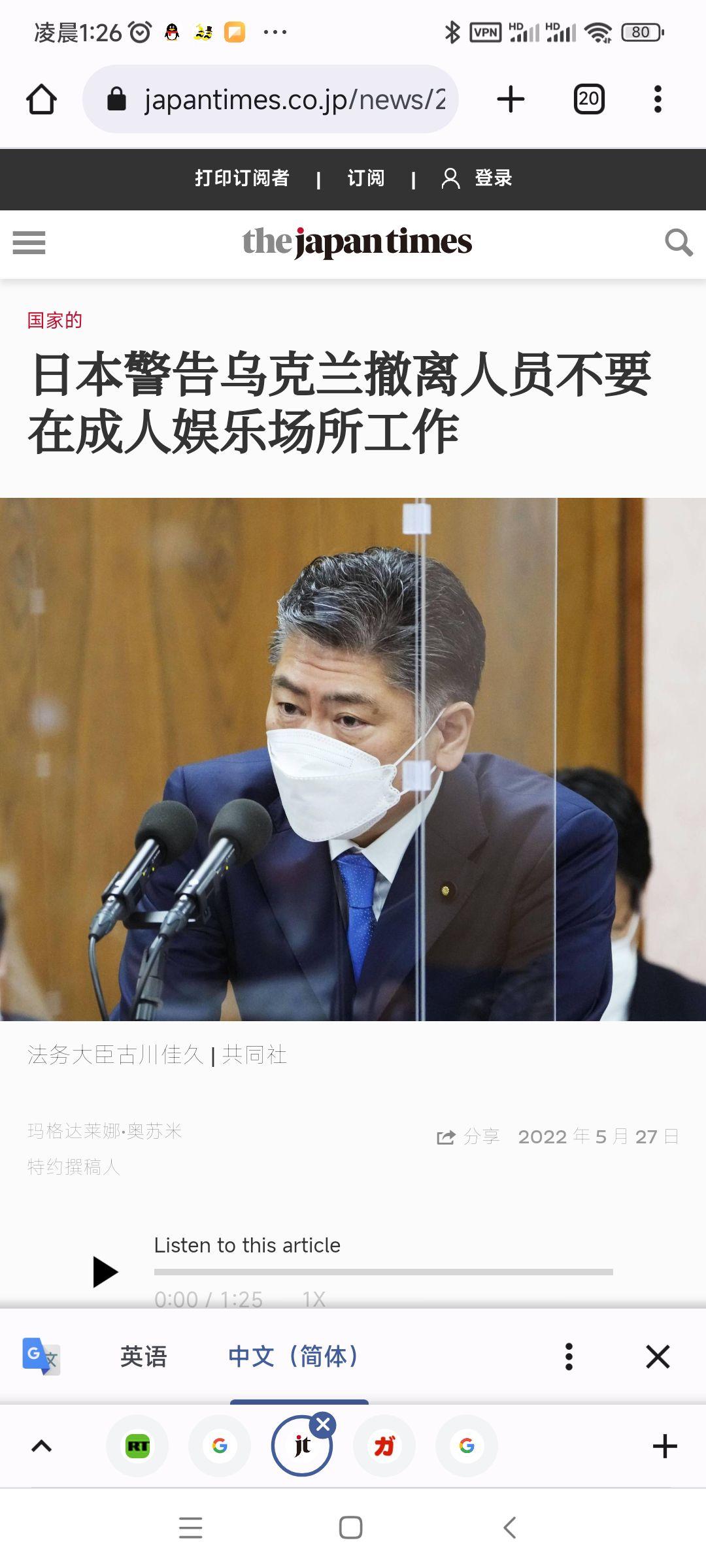 RT接线口是什么意思
