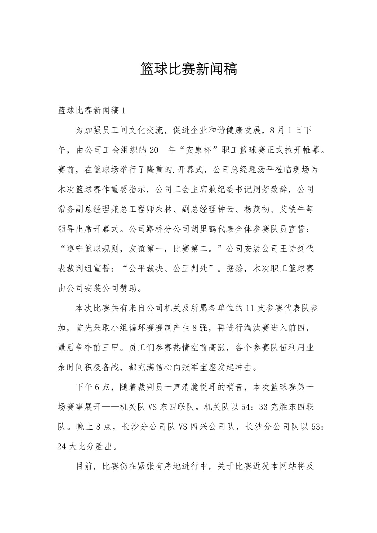 news