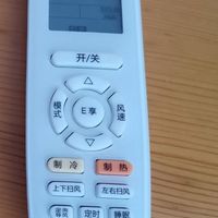 华凌空调遥控器怎么用