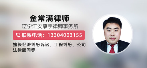 沈阳律师事务所电话