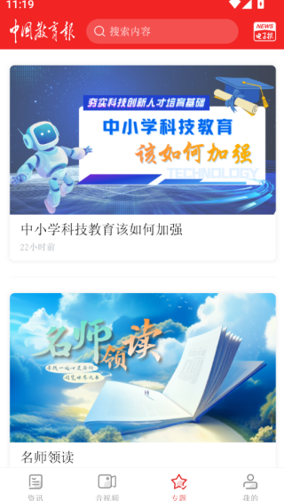 大发体育官网平台相关图片