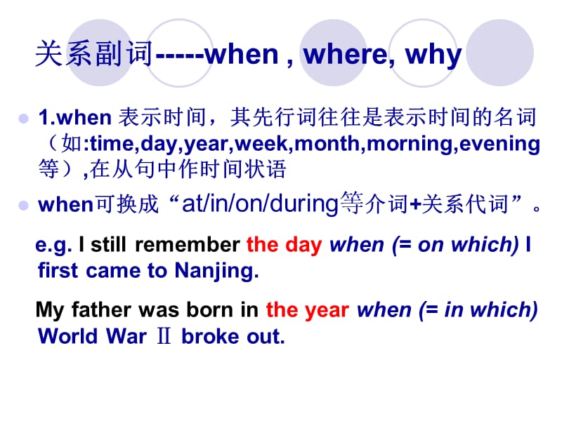 during which time的用法