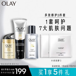 痘痘体质用玉兰油爽肤水