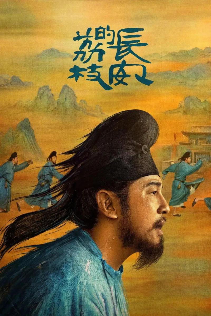 南街帝王ZERO