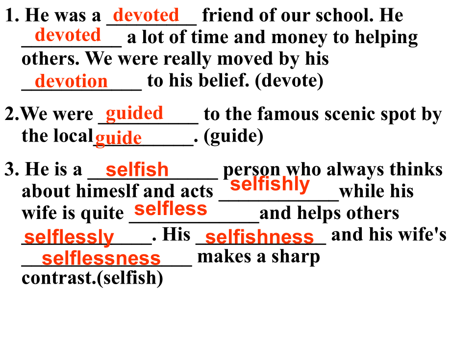 selfish和selflessness对比
