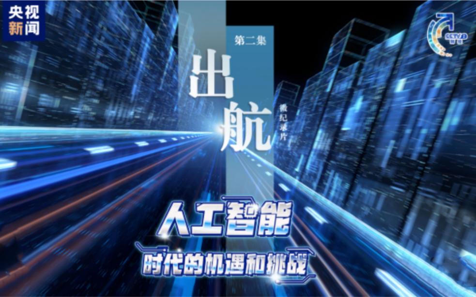 B欧宝ob体育平台网站多场景应用示意图