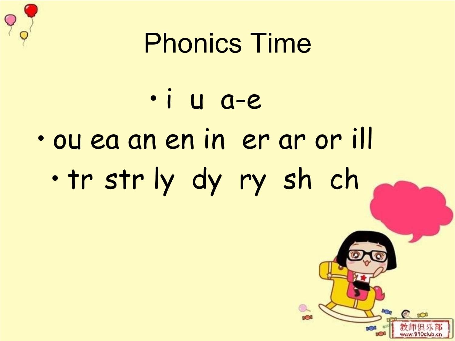 Time读音