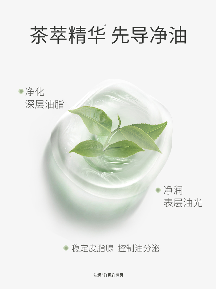 怀孕能不能用洗面奶