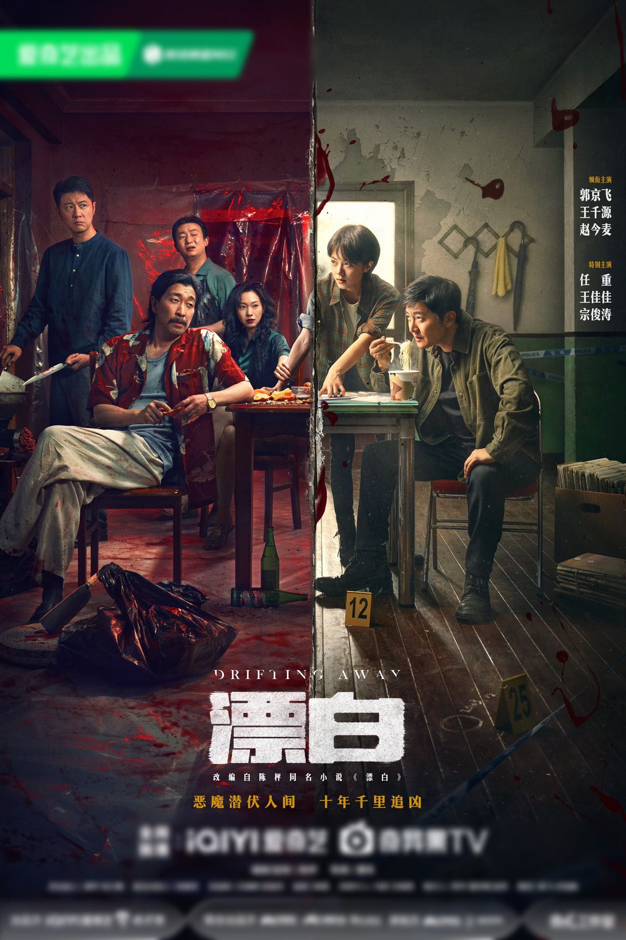 夫妇交欢 回不去的夜晚
