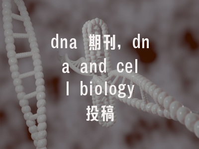 crispr英式和美式发音区别