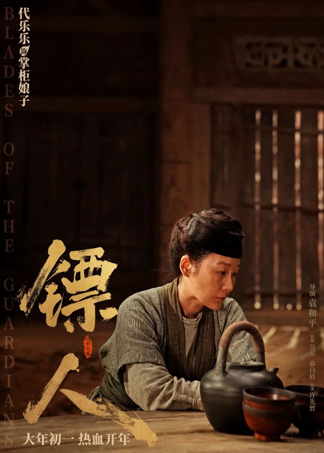 剧照
