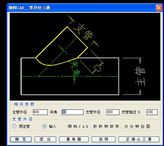 钢结构大梁放样制作图纸（钢结构大梁制作工艺流程，钢结构大梁放样常见问题解析） 结构污水处理池施工 第3张