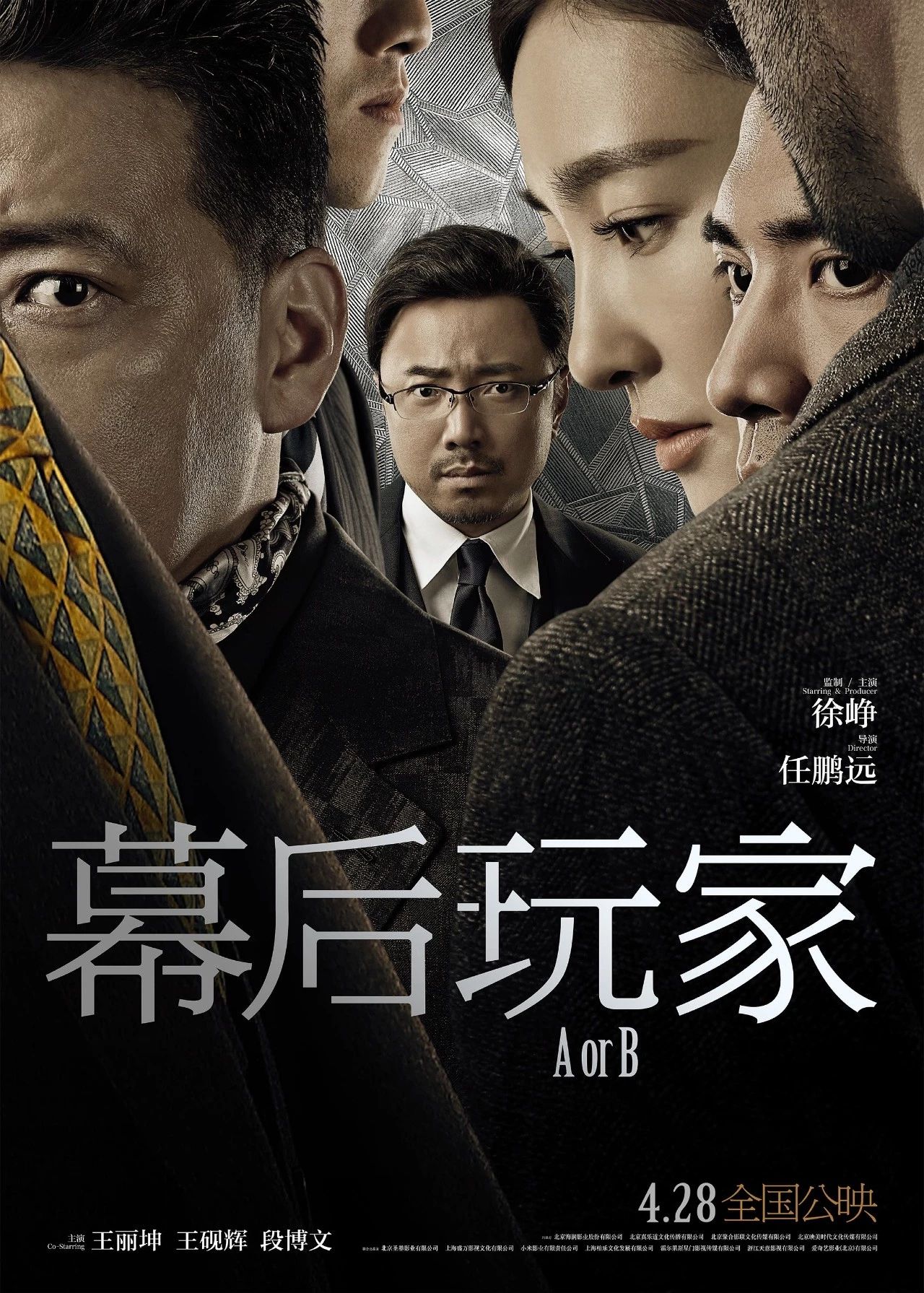 皇冠手机端官网 中村憲由