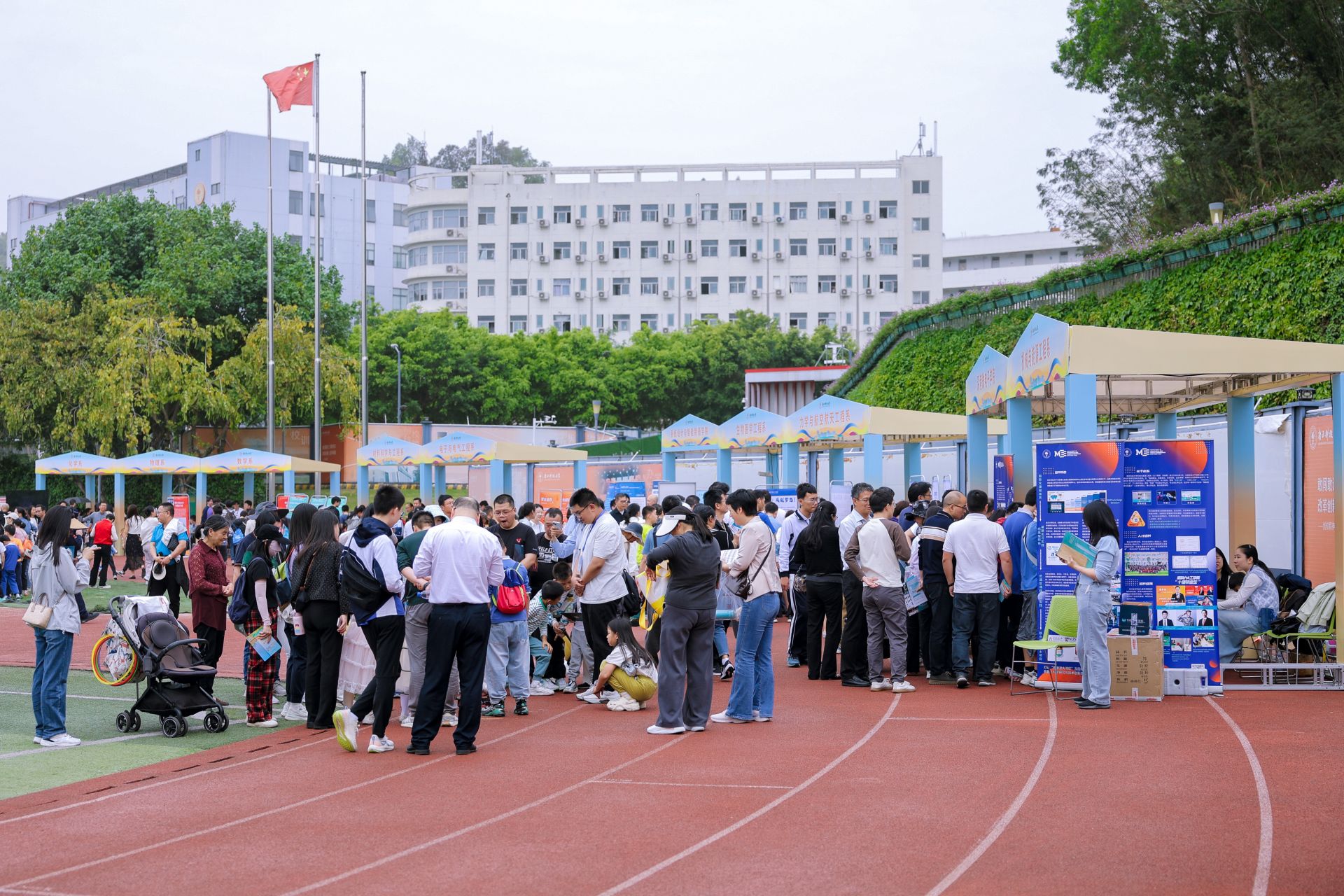 黑料吃瓜网cg峰会智能赛程分论坛现场