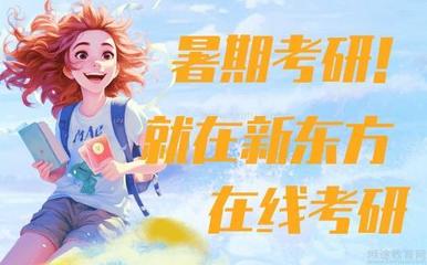 半学期是几个月
