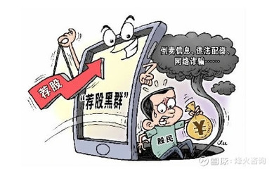 虚拟货币犯法