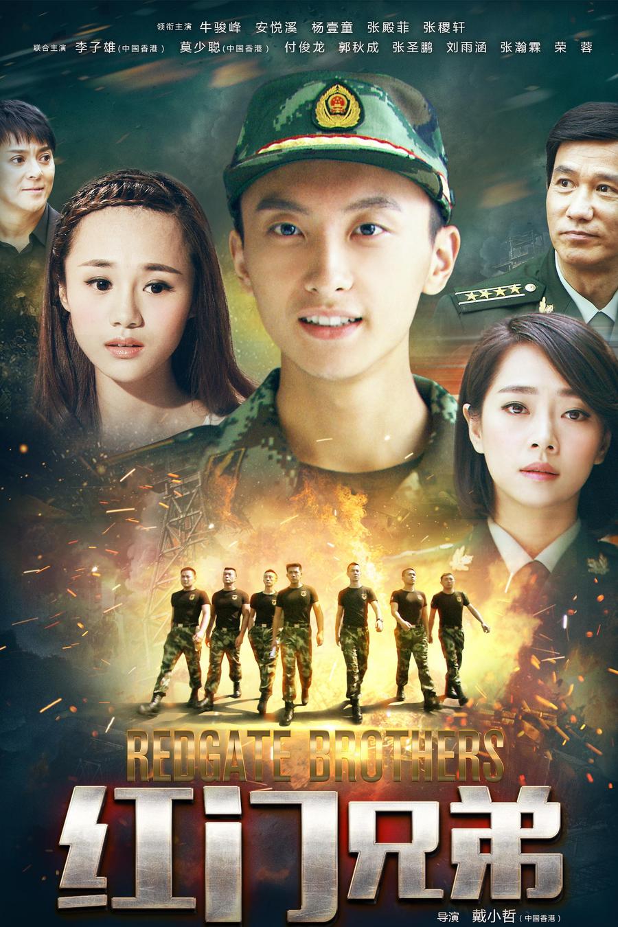 皮卡丘的寒假