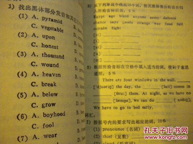 thousand的音标怎么写读