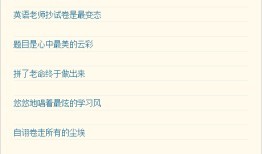 6个字情侣网名