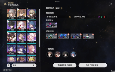 应用截图3