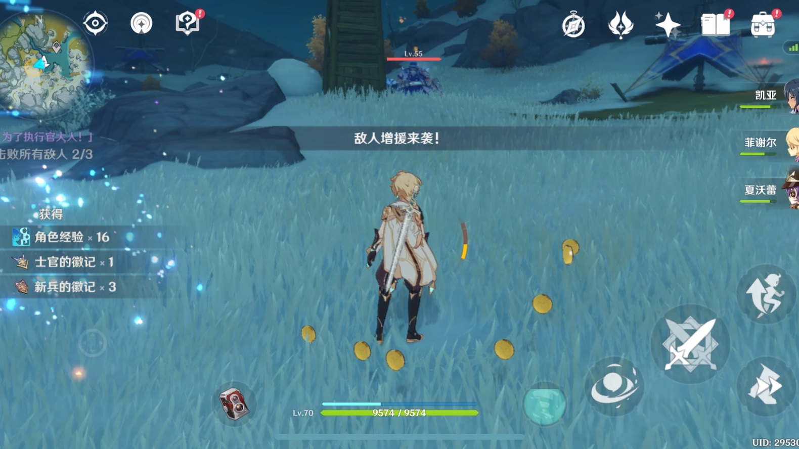 纬来体育登录官网游戏截图5