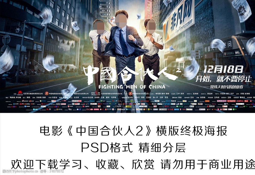 资讯配图
