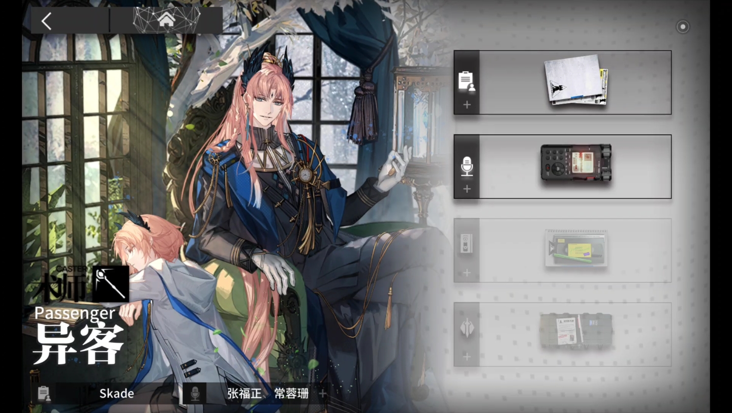 应用截图4