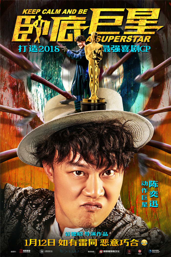 剧照